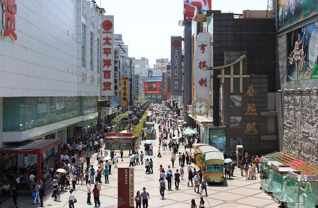 Chunxi Road